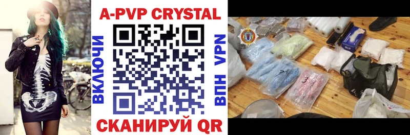 Купить закладки Учалы Alpha-PVP VHQ