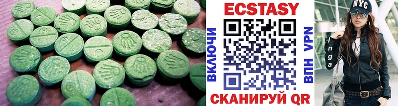Ecstasy 300 mg Купить где Учалы