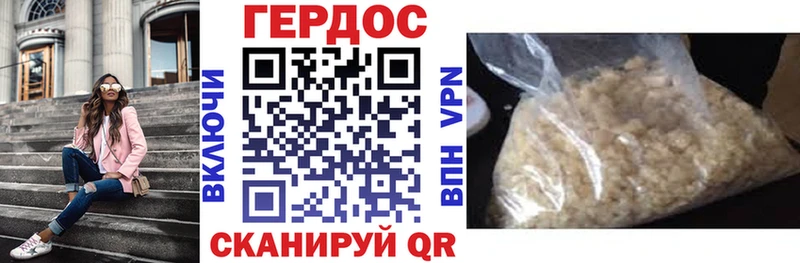 Купить Учалы ГЕРОИН Афган