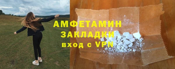 соль курить ск Гусиноозёрск
