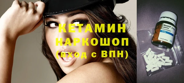 стафф Гусев