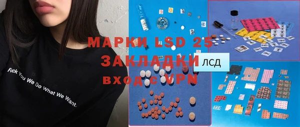 соль курить ск Гусиноозёрск