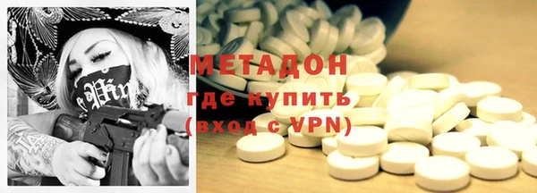 стафф Гусев