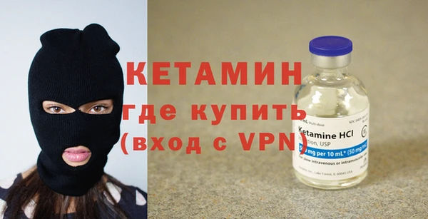 соль курить ск Гусиноозёрск