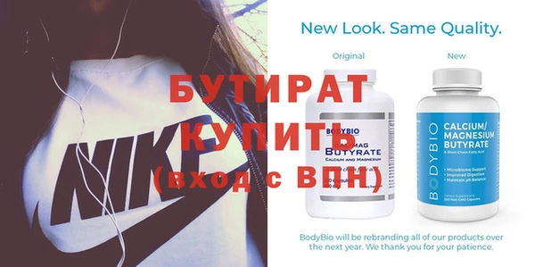 прущие грибы Гусь-Хрустальный