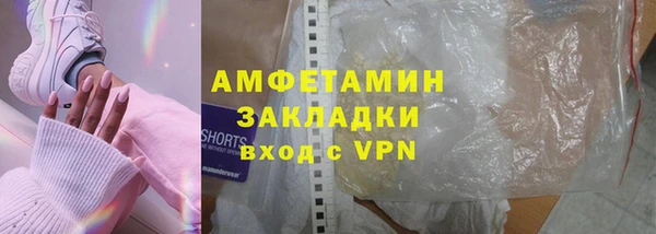 соль ск Дмитровск