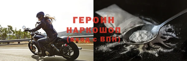 прущие грибы Гусь-Хрустальный