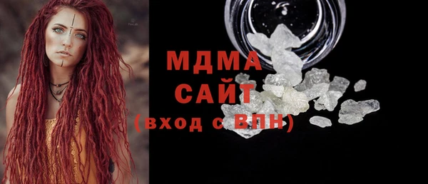 соль курить ск Гусиноозёрск