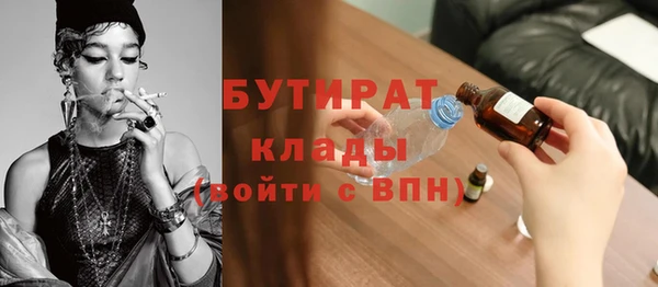 соль курить ск Гусиноозёрск