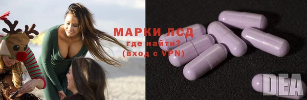 соль курить ск Гусиноозёрск