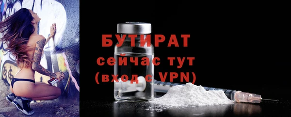 соль курить ск Гусиноозёрск