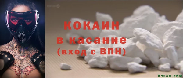соль курить ск Гусиноозёрск