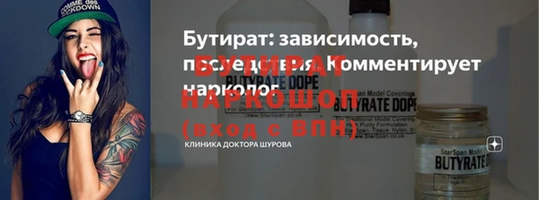 стафф Гусев