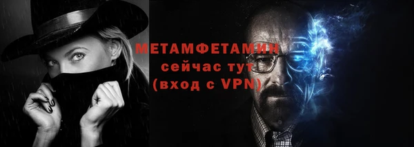 стафф Гусев