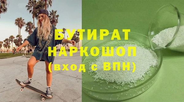 соль курить ск Гусиноозёрск