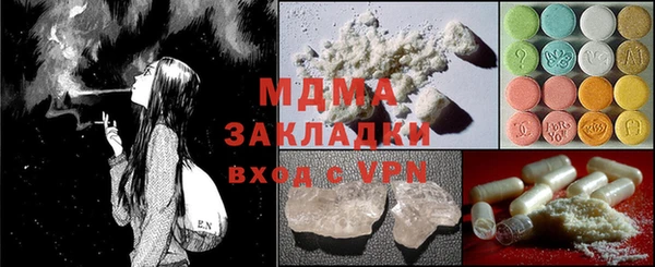 соль курить ск Гусиноозёрск
