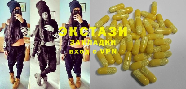 соль курить ск Гусиноозёрск