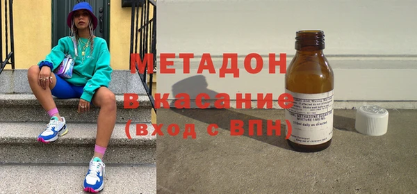 соль курить ск Гусиноозёрск