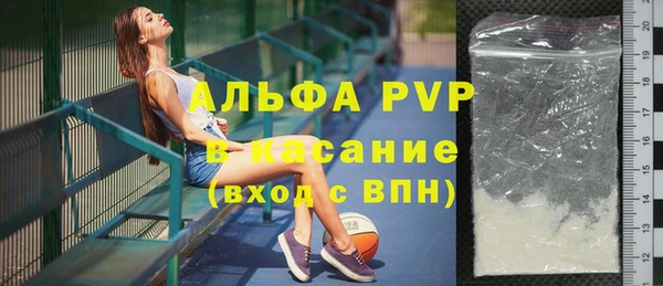 соль курить ск Гусиноозёрск