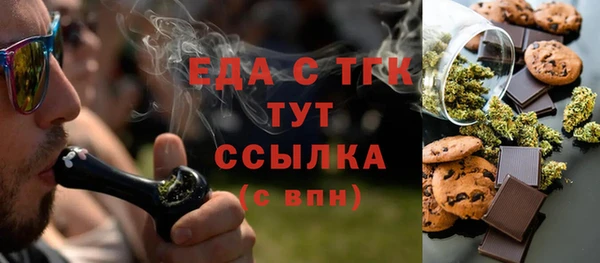 стафф Гусев