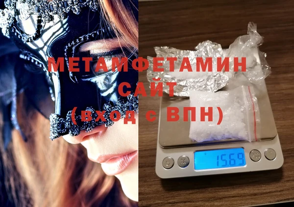 стафф Гусев