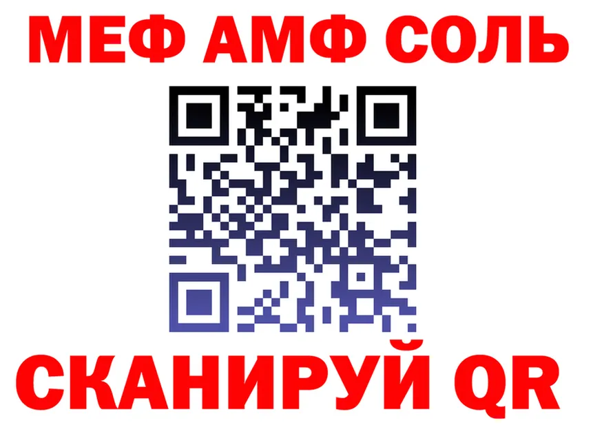 АМФ Premium зеркало сайты даркнета KRAKEN Учалы