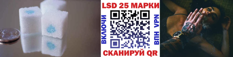 Лсд 25 экстази ecstasy  Купить  Учалы 