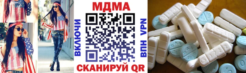 Купить закладки  Учалы  MDMA VHQ 
