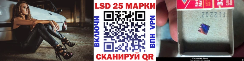 Купить  Учалы  Наркотические марки 1,8мг 