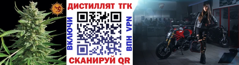 Купить закладки  Учалы  ТГК вейп 