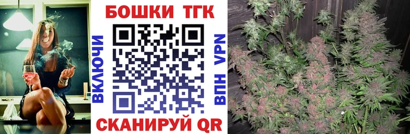 Бошки марихуана LSD WEED  Купить закладки  Учалы 
